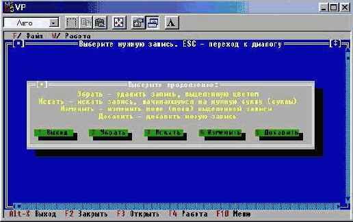 Иллюстрированный самоучитель по Tirbo Pascal