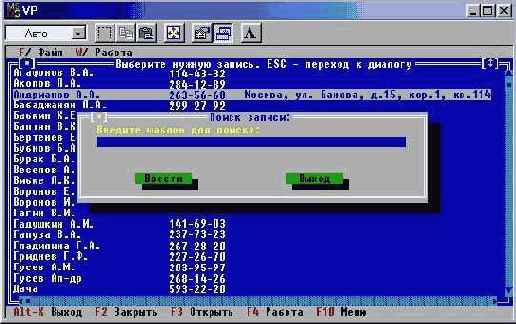 Иллюстрированный самоучитель по Tirbo Pascal