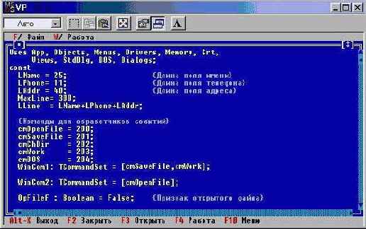 Иллюстрированный самоучитель по Tirbo Pascal