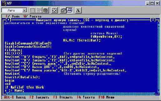 Иллюстрированный самоучитель по Tirbo Pascal