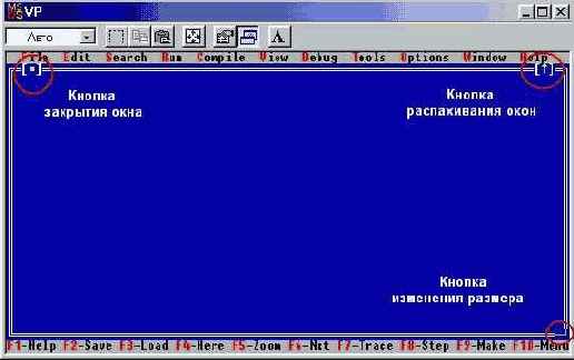 Иллюстрированный самоучитель по Tirbo Pascal