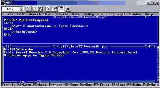    Tirbo Pascal
