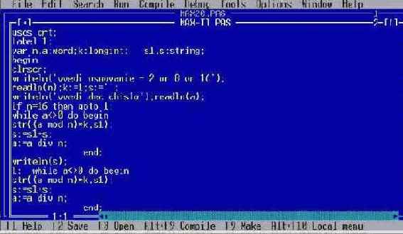 Программирование на языке Turbo Pascal