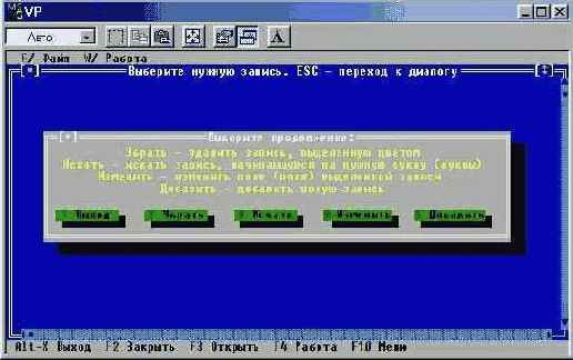   Turbo Pascal