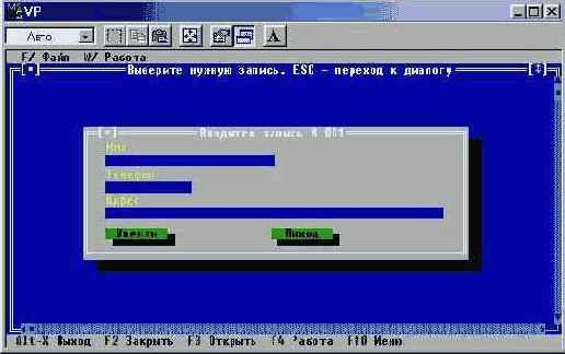   Turbo Pascal