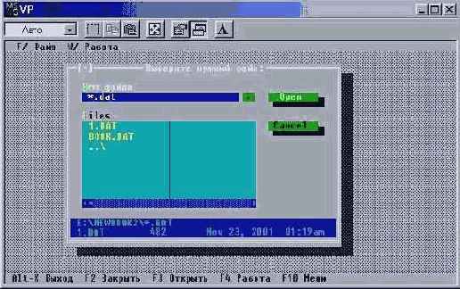   Turbo Pascal