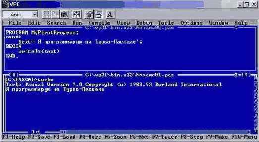   Turbo Pascal