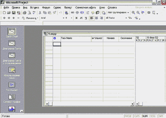 Microsoft Project - 
