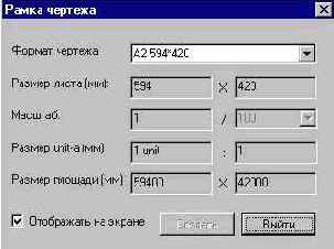 ProjectStudio Электрика. Руководство пользователя