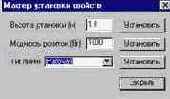 ProjectStudio Электрика. Руководство пользователя