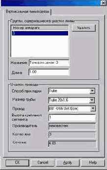 ProjectStudio Электрика. Руководство пользователя