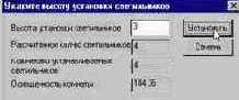 ProjectStudio Электрика. Руководство пользователя