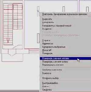 ProjectStudio Электрика. Руководство пользователя