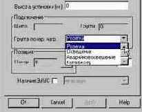 ProjectStudio Электрика. Руководство пользователя