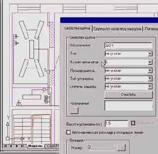 ProjectStudio Электрика. Руководство пользователя