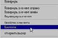 ProjectStudio Электрика. Руководство пользователя