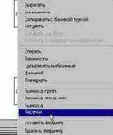 ProjectStudio Электрика. Руководство пользователя