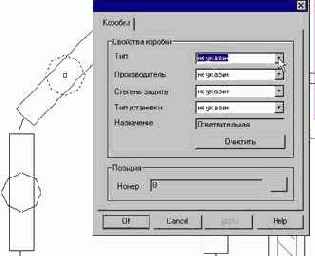 ProjectStudio Электрика. Руководство пользователя