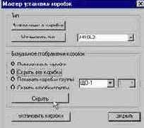 ProjectStudio Электрика. Руководство пользователя