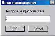 ProjectStudio Электрика. Руководство пользователя