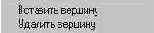ProjectStudio Электрика. Руководство пользователя