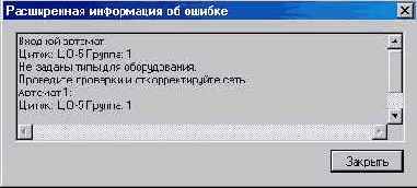 ProjectStudio Электрика. Руководство пользователя