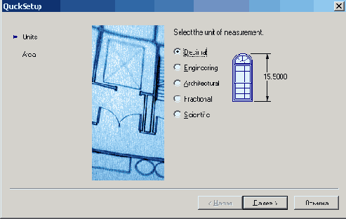 AutoCAD 2005 -  
