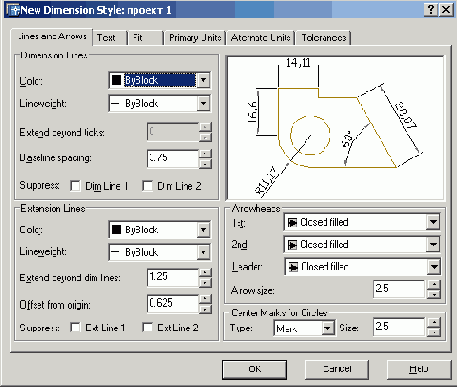 AutoCAD 2005 - среда проектирования