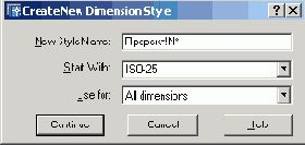 AutoCAD 2005 - среда проектирования