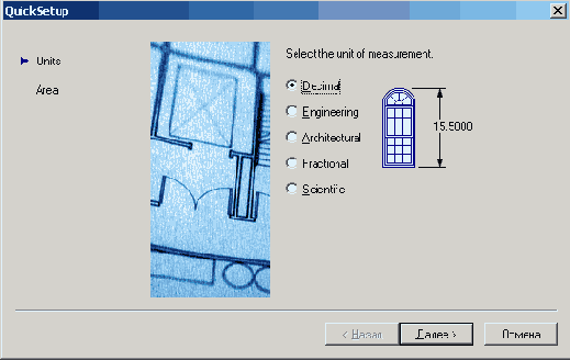   AutoCAD 2005