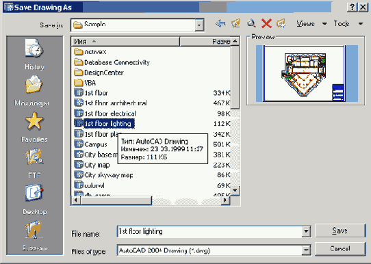   AutoCAD 2005