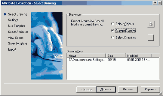   AutoCAD 2005