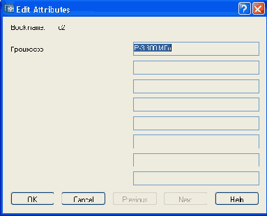 Работа с AutoCAD 2004