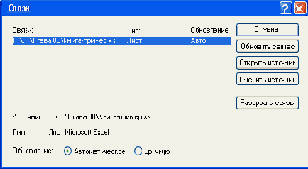 Работа с AutoCAD 2004
