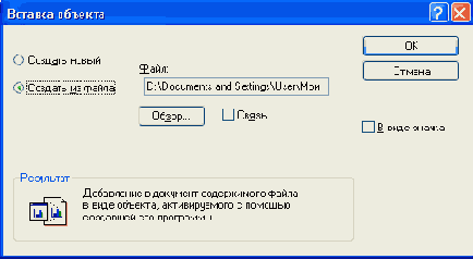 Работа с AutoCAD 2004