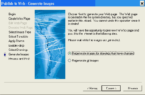   AutoCAD 2004
