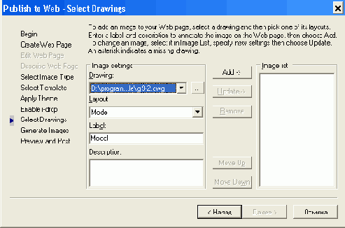   AutoCAD 2004
