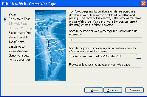   AutoCAD 2004

