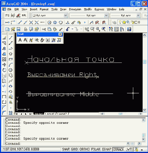 Программа AutoCAD 2004 - руководство по работе
