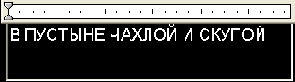 Программа AutoCAD 2004 - руководство по работе