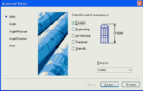  AutoCAD 2004 -   
