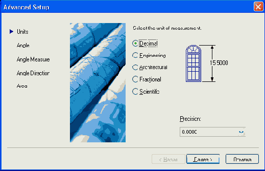     AutoCAD 2004