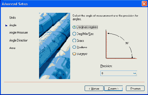     AutoCAD 2004