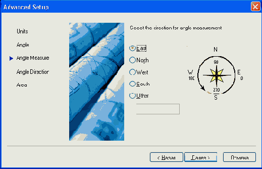     AutoCAD 2004