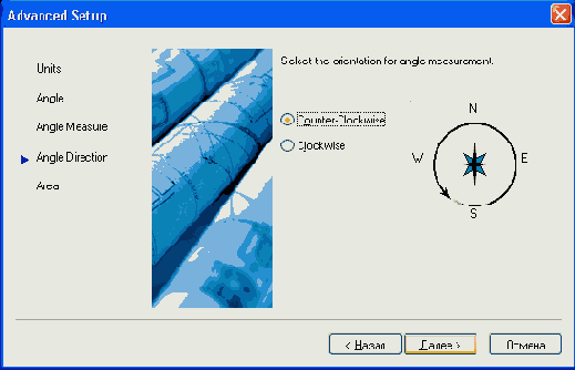     AutoCAD 2004