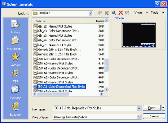     AutoCAD 2004