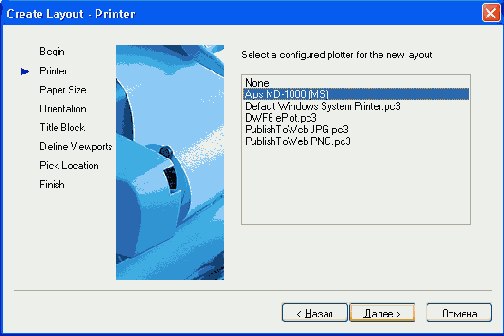     AutoCAD 2004