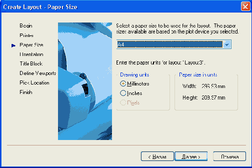     AutoCAD 2004