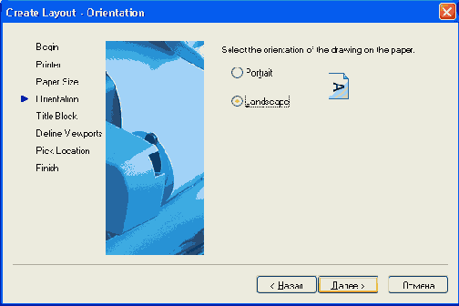     AutoCAD 2004