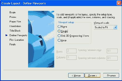     AutoCAD 2004